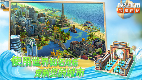 simcity