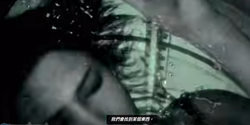 古墓丽影9