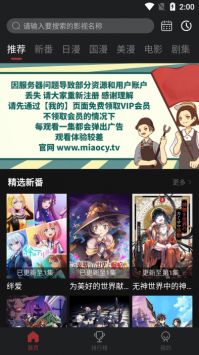 喵次元