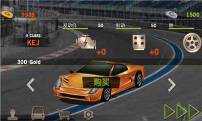 真实开车