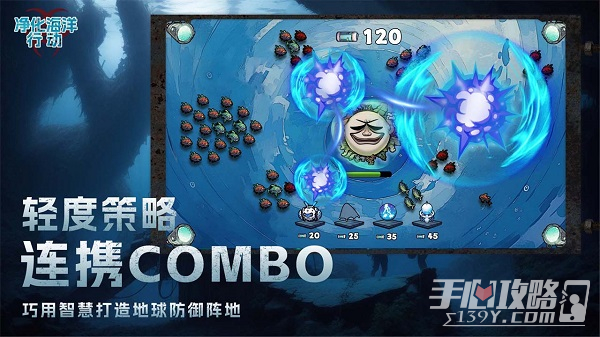 净化海洋行动