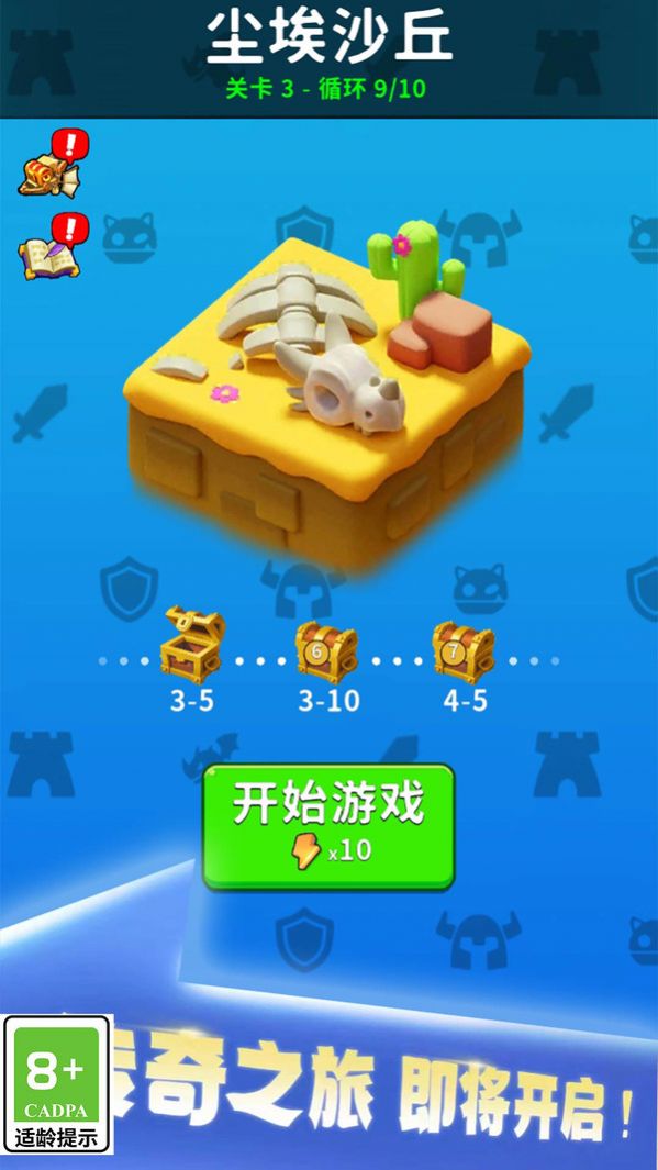剑与魂