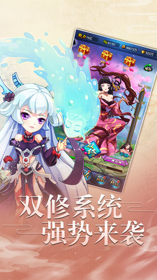 剑啸江湖