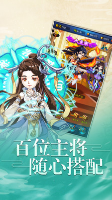剑啸江湖