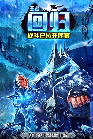 全民打魔兽魔幻卡牌世界360版