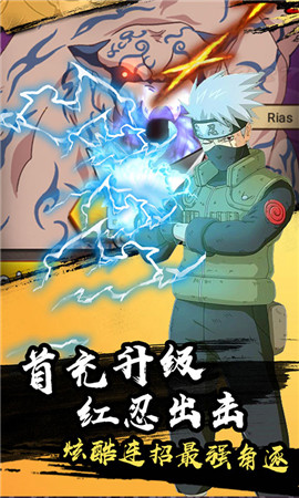 火之意志ol