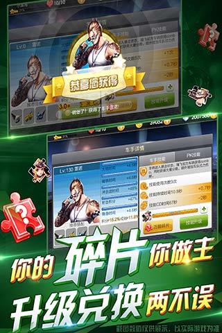 天天飞车皇冠赛