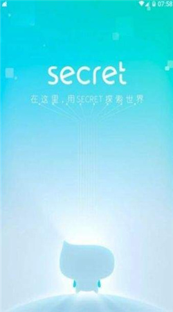 secret