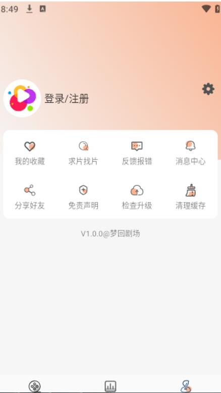 梦回剧场