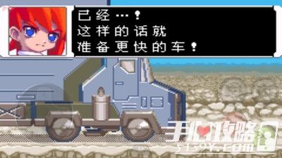 洛克人zero4