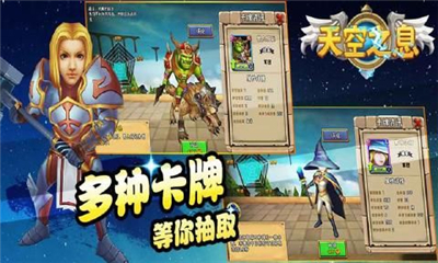 天空之息九游