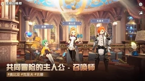 克罗尼柯战记新服