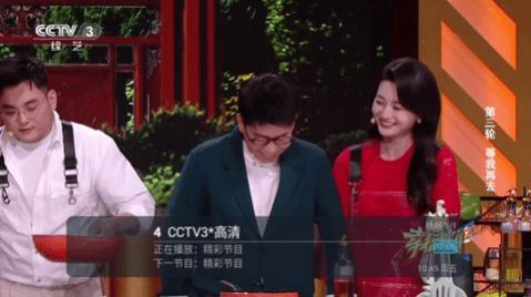 天微电视