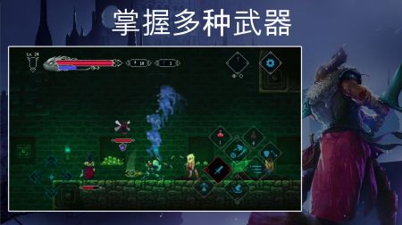 秘堡埃德兰