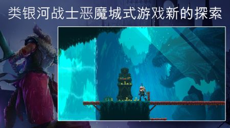 秘堡埃德兰