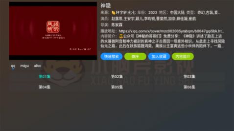 小脑斧tv