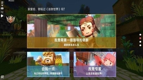 小北辅助pro框架