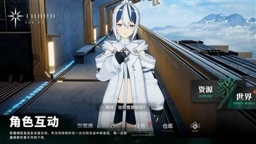 斯露德手游官网版