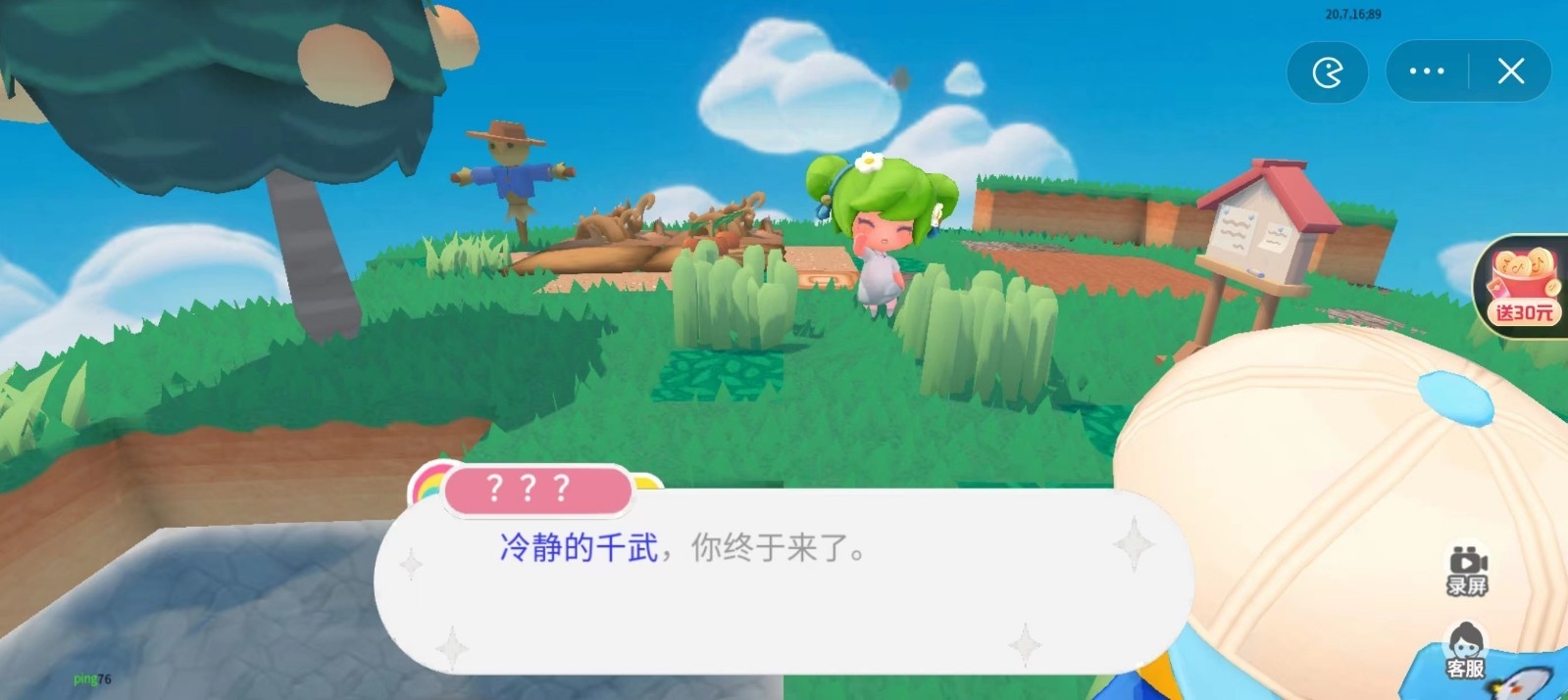 泡泡先锋