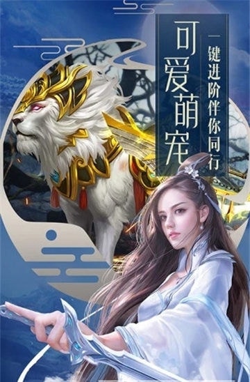 天影奇缘