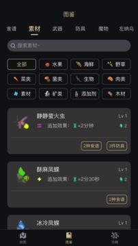 z助手塞尔达