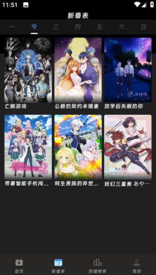 咕咕番