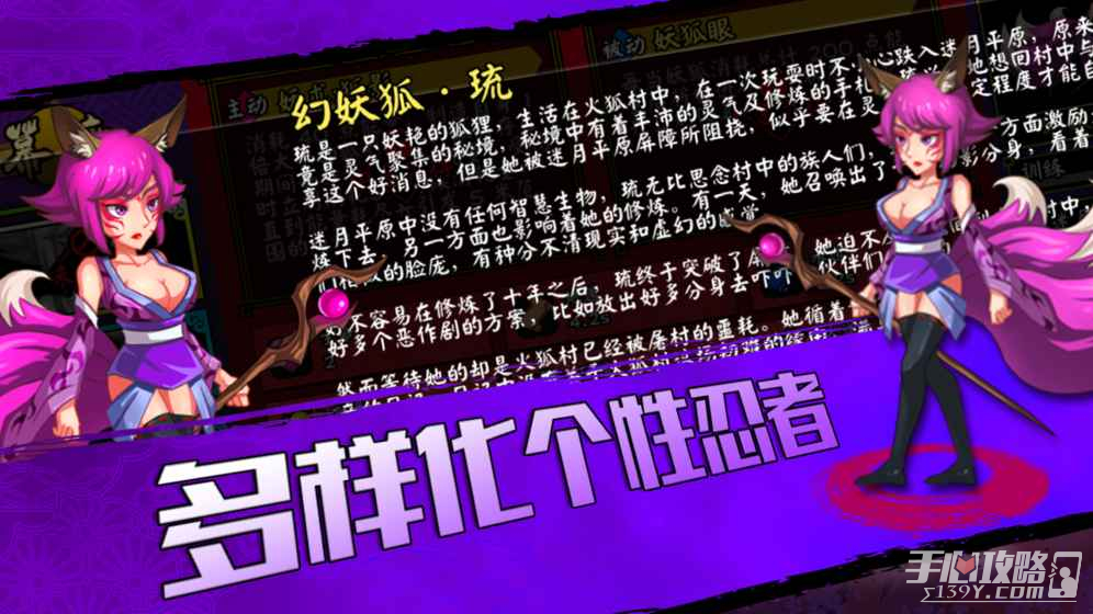 樱花物语