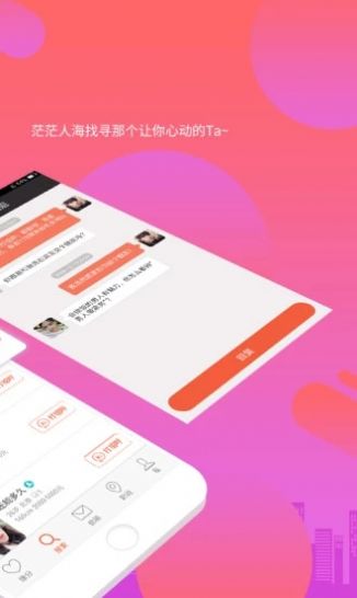 网易花田