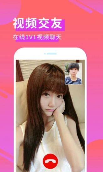网易花田