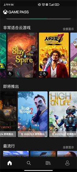 xbox game pass