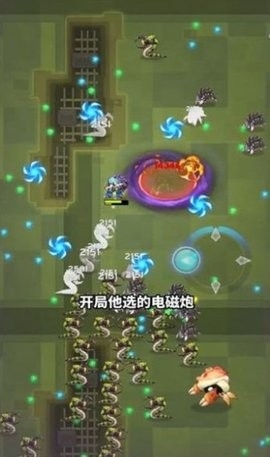 喵汪特攻队