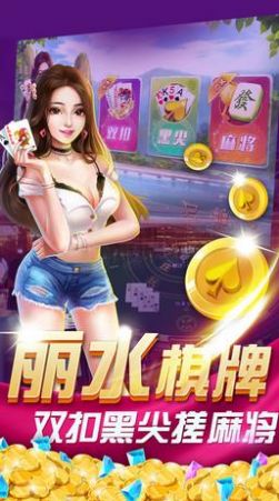 缙云