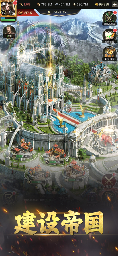 统治与文明