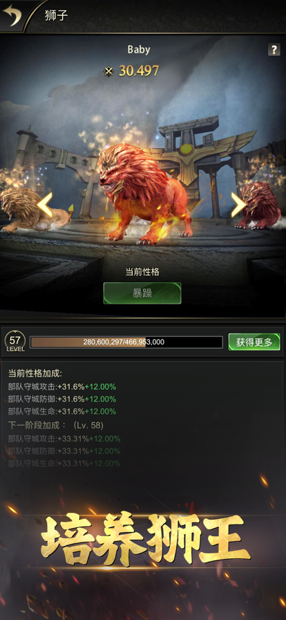 统治与文明