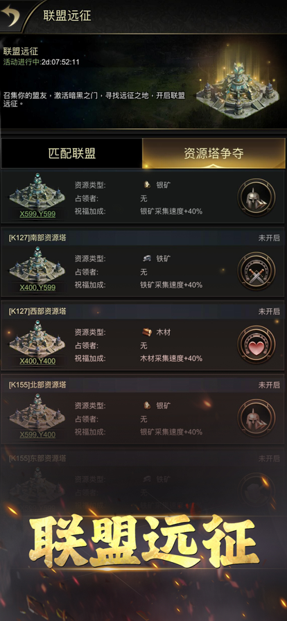 统治与文明