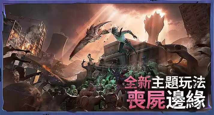 pubg国际服手游