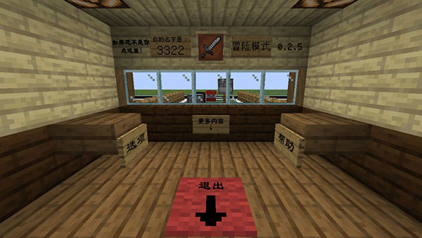 mc吧大战僵尸2