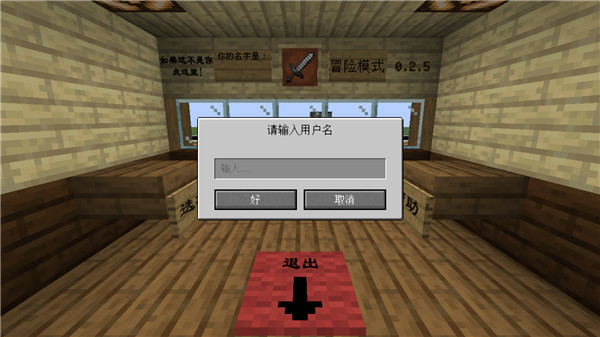 mc吧大战僵尸2
