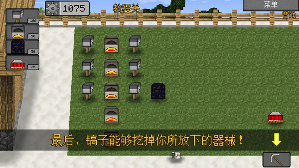 mc吧大战僵尸2