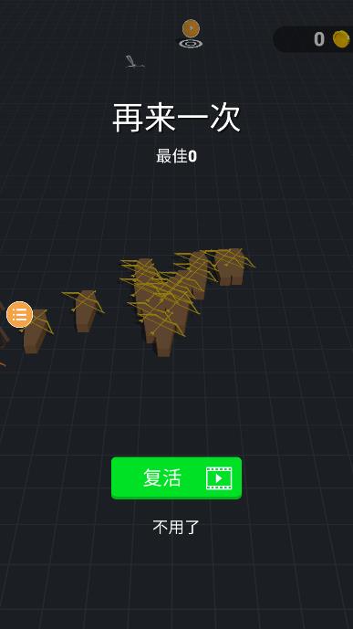 围攻弓箭手