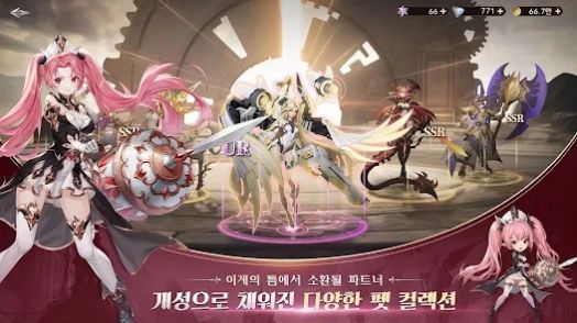 w穿越世界