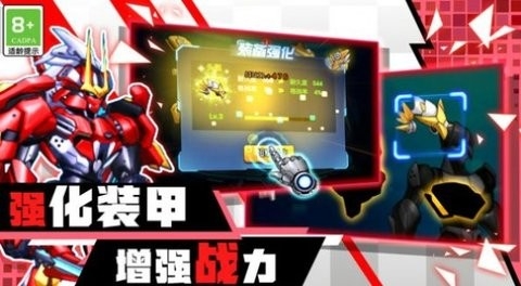 战地机甲机器人