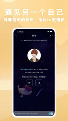 声昔