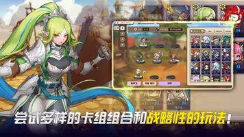 伟大骑士团