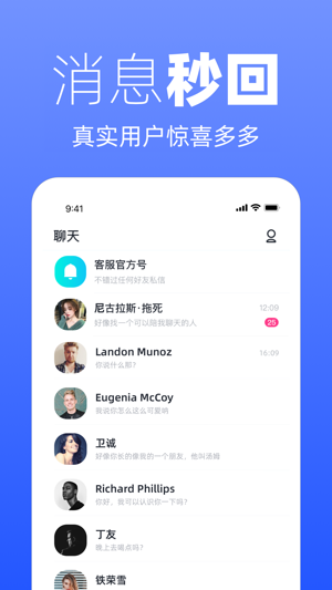 越恋