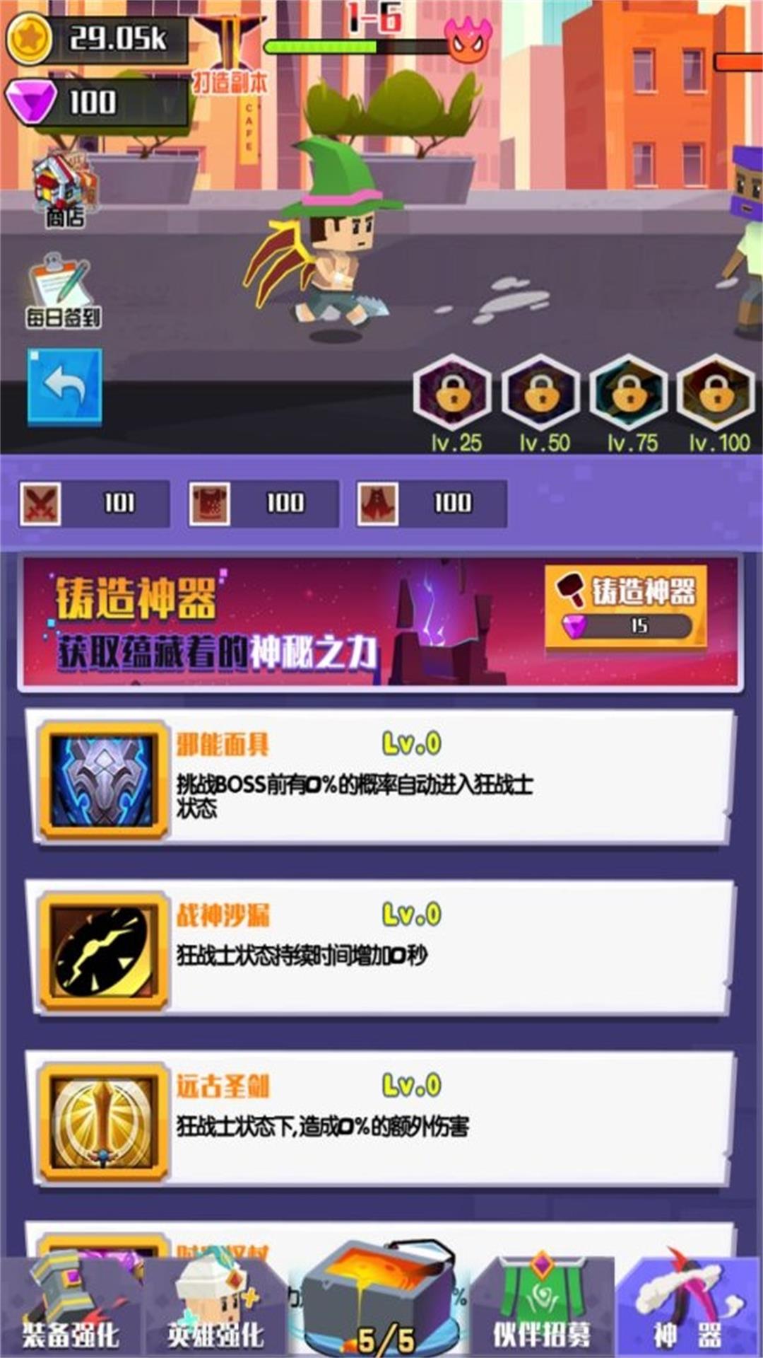 前进吧冒险者