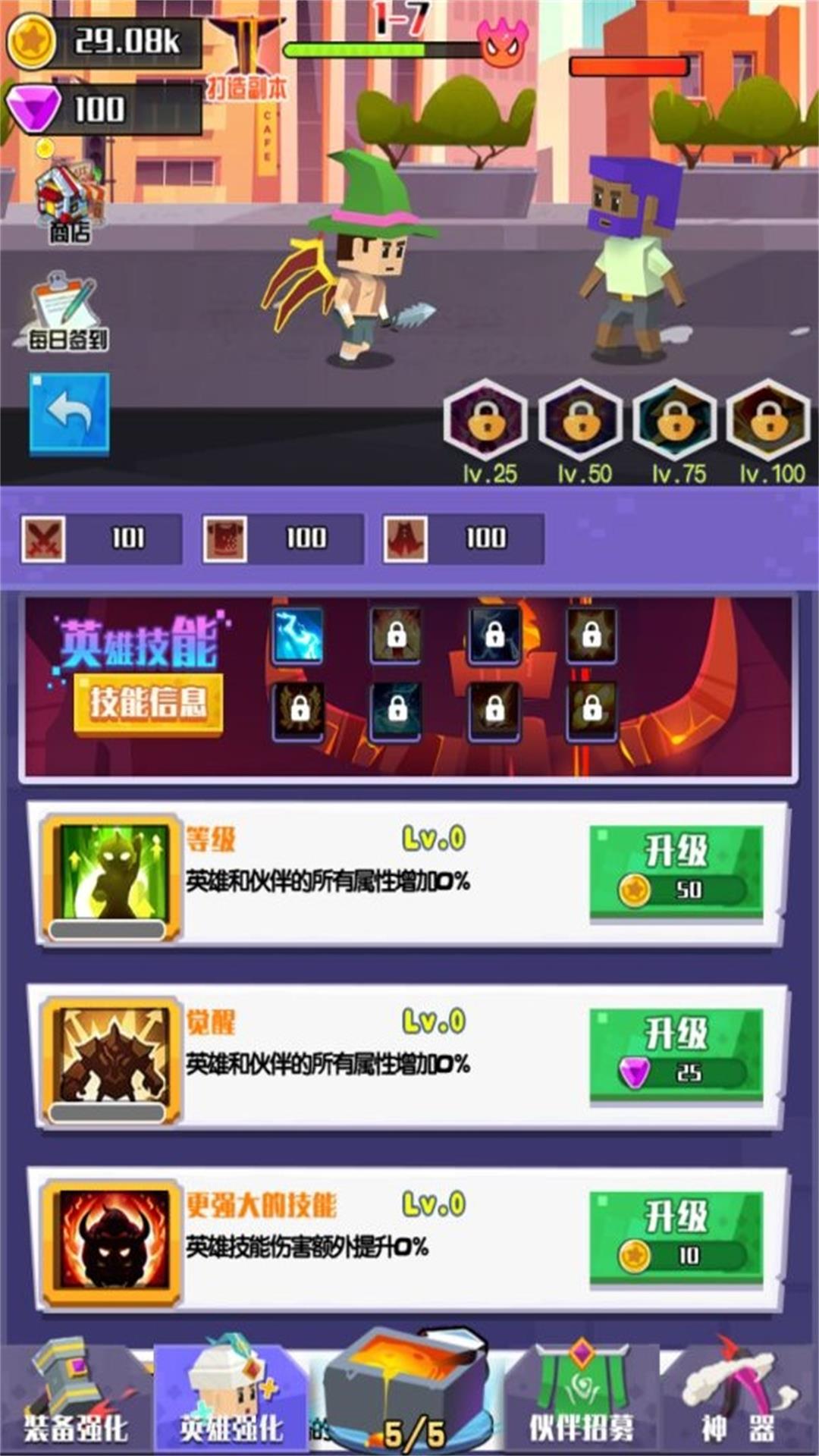 前进吧冒险者