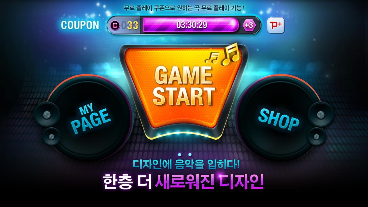 tapsonic离线