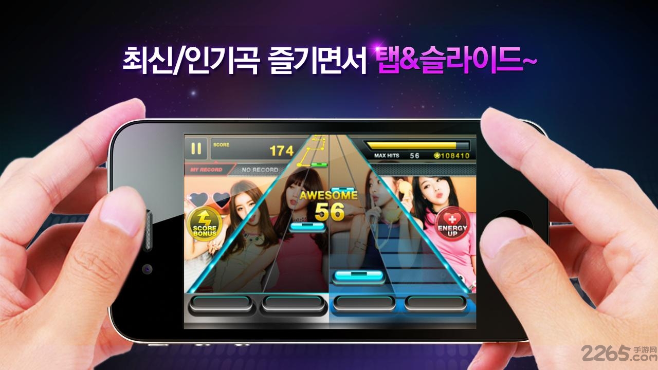 tapsonic离线