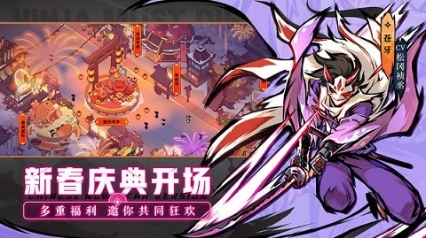 忍者必须死3内置作弊菜单